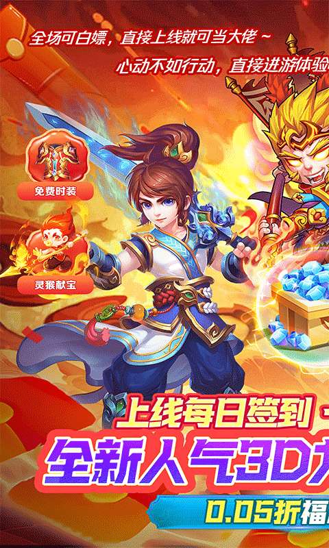 冲向地心(九州录0.05折)0