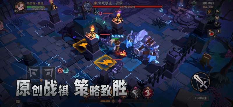 塞勒特大陆ios版0