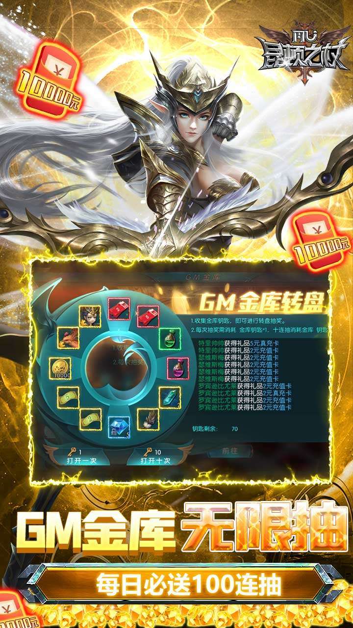 昆顿之杖(BTMU送满星坐骑)2