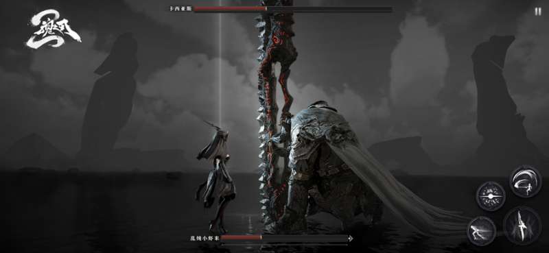 魂之刃2 Liteios版1