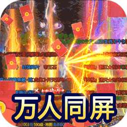 勇者荣耀（魂环攻速版）