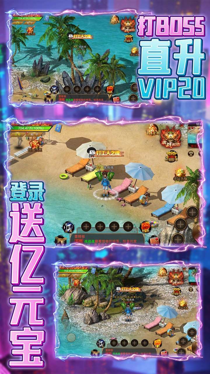 勇者之心(魂环大陆)0