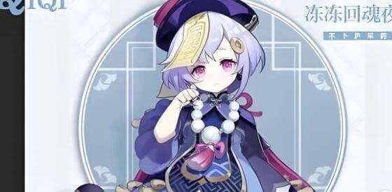 原神五星奶妈怎么培养 原神五星奶妈培养攻略