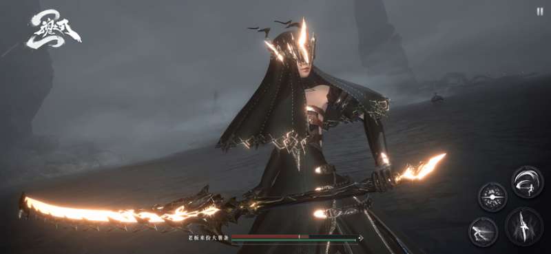 魂之刃2 Liteios版0