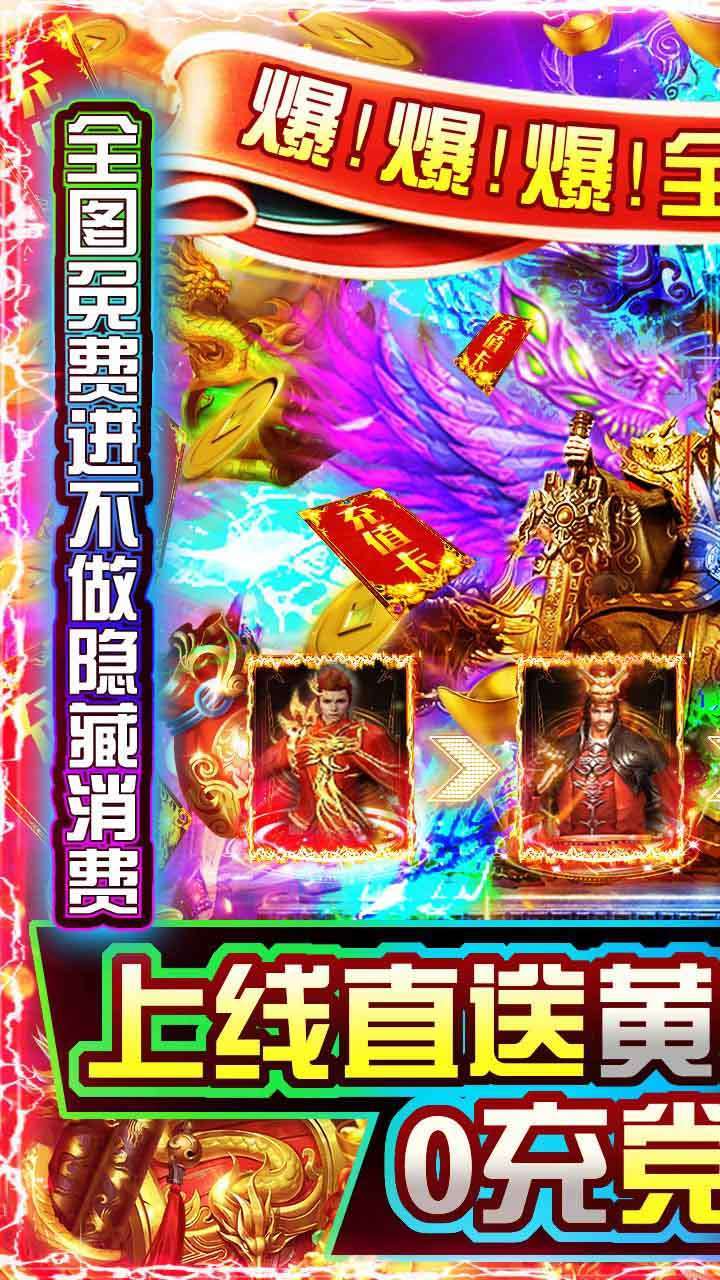 雷霆战魂官网版打折版本0