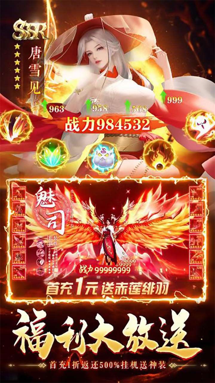 九剑(仙侣情缘)3