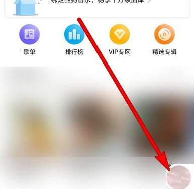 华为AI音箱如何设置收藏-华为AI音箱设置收藏的方法