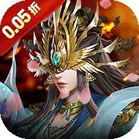 银河战魂(0.05折送玉麒麟)