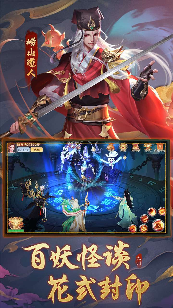 王者之心2-3(同名:断刀客)2