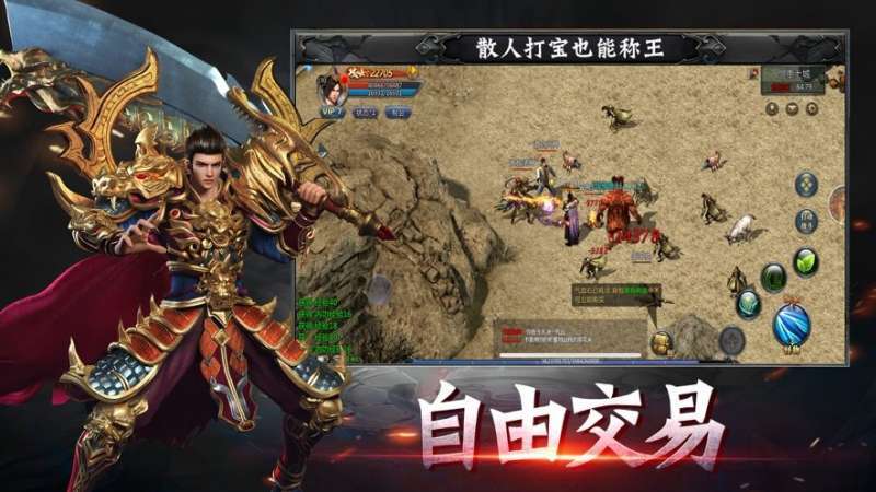 免费魂环版攻速传奇2