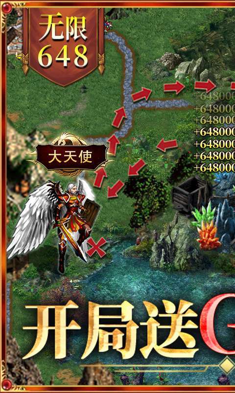 魔法无敌(送无限刷充)0