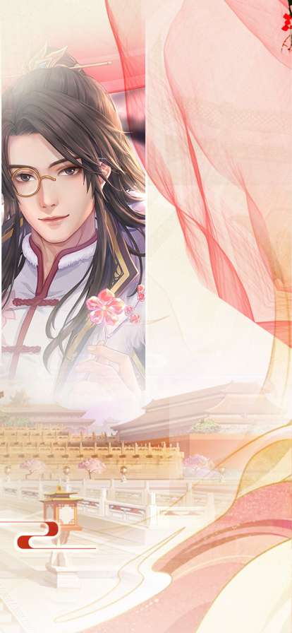 婉君上位记ios版2