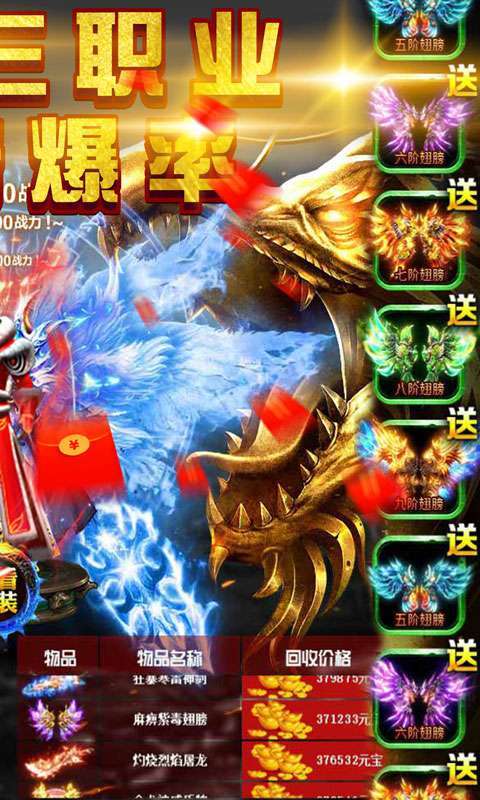 仙魔道(复古送2022)1