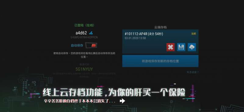 无限塔防2ios版6