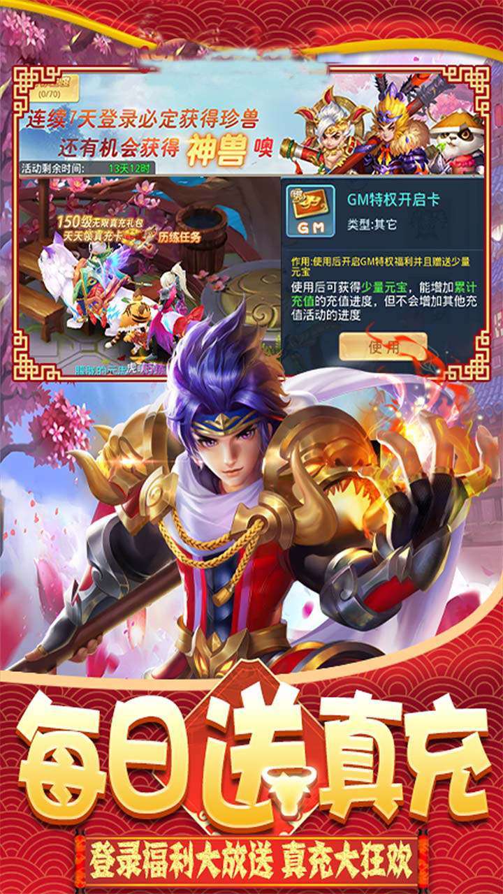 倾世情缘(国风浪漫回合)1