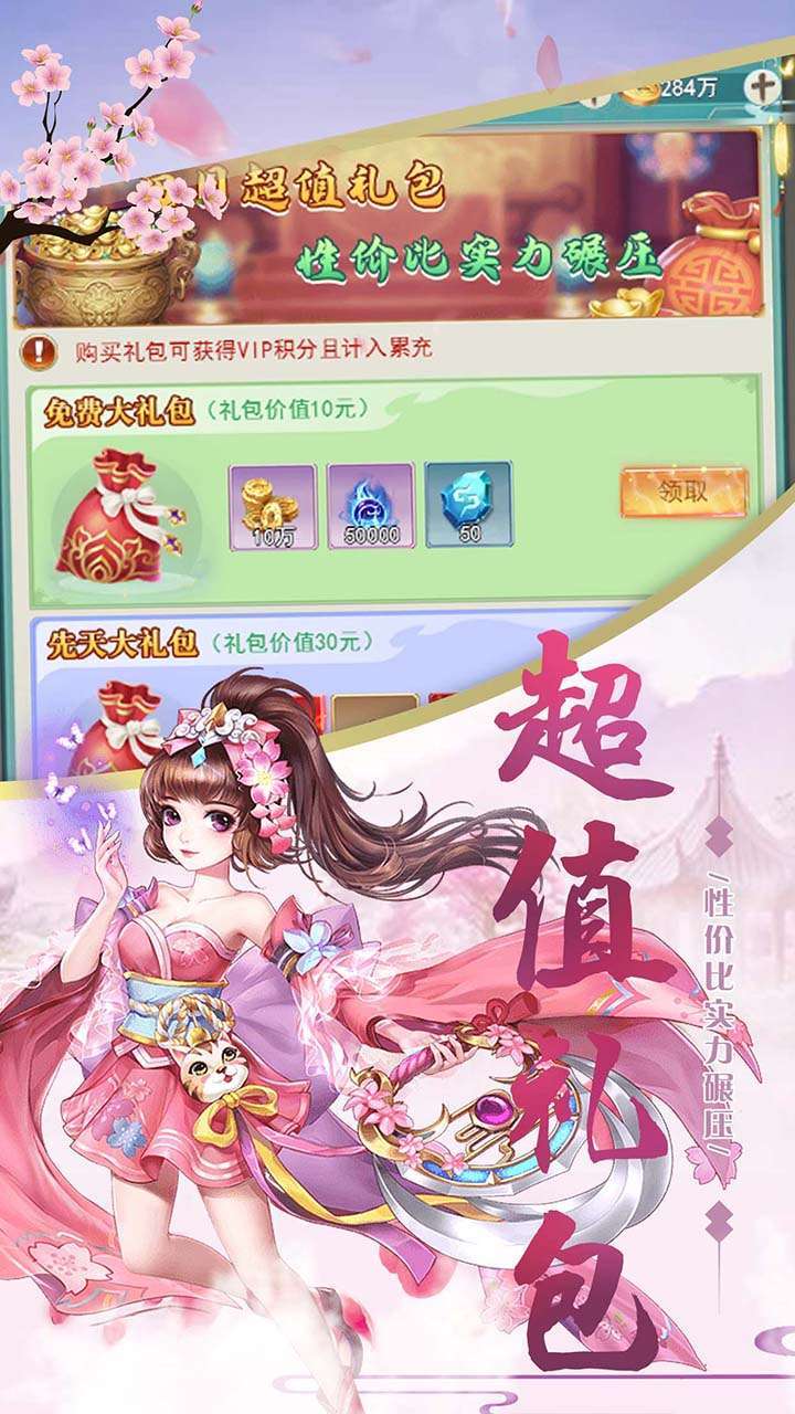 神曲世界(GM工具破解全免)4