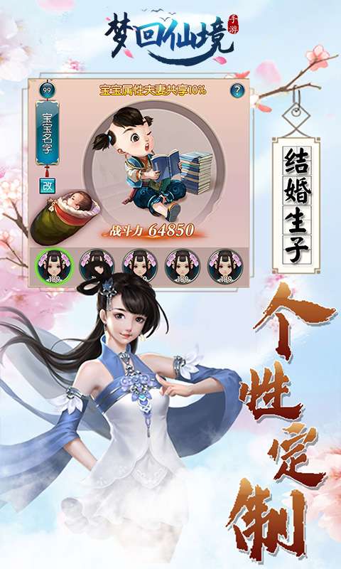 梦回仙境(0.1折绝版坐骑)4