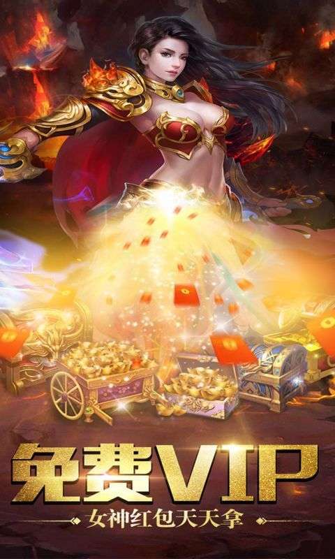 神途手游夜罗刹版本0