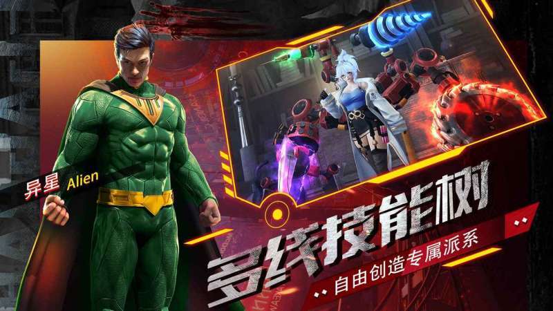 生死行动(删档内测)0