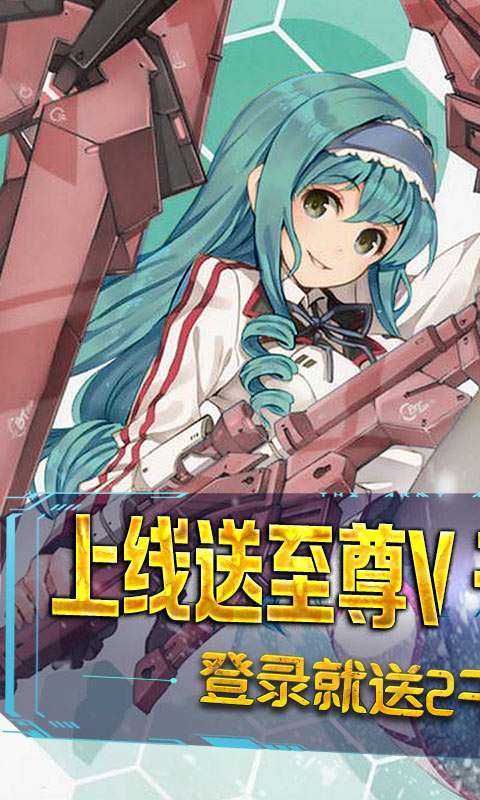 坠星大陆-真充无限版0