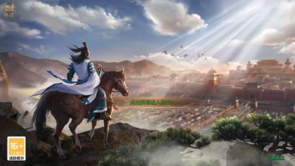 龙途天下(邀请码)2