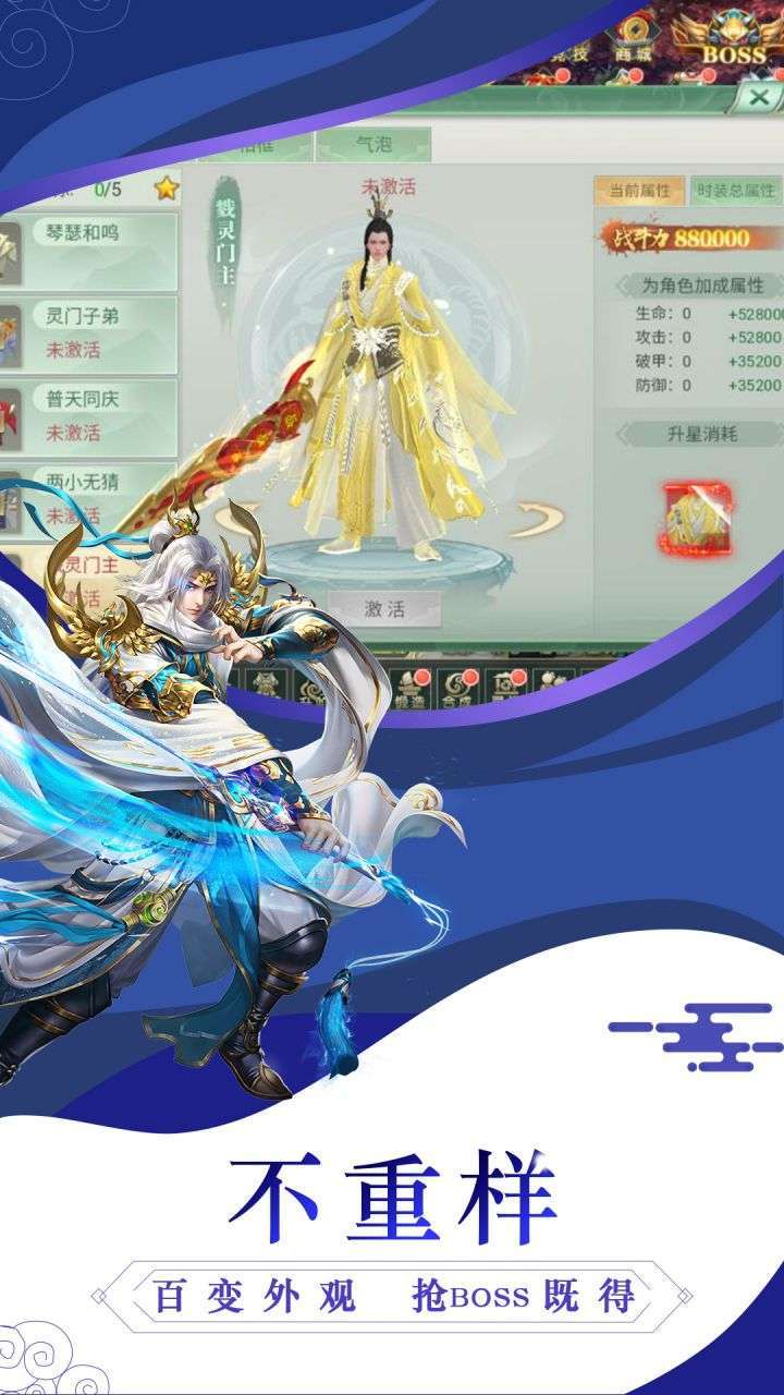 武圣神尊(0.1折激爽版)4