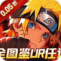 御妖师(0.05折免费火影)