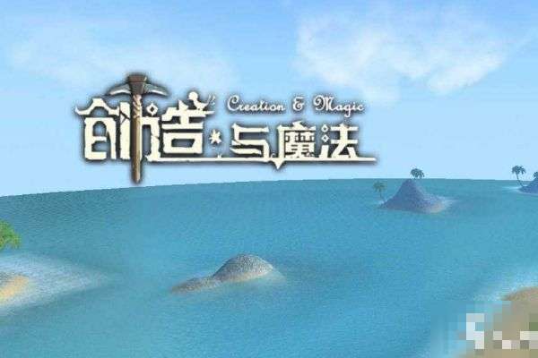 创造与魔法密盒怎么获得?密盒获取攻略