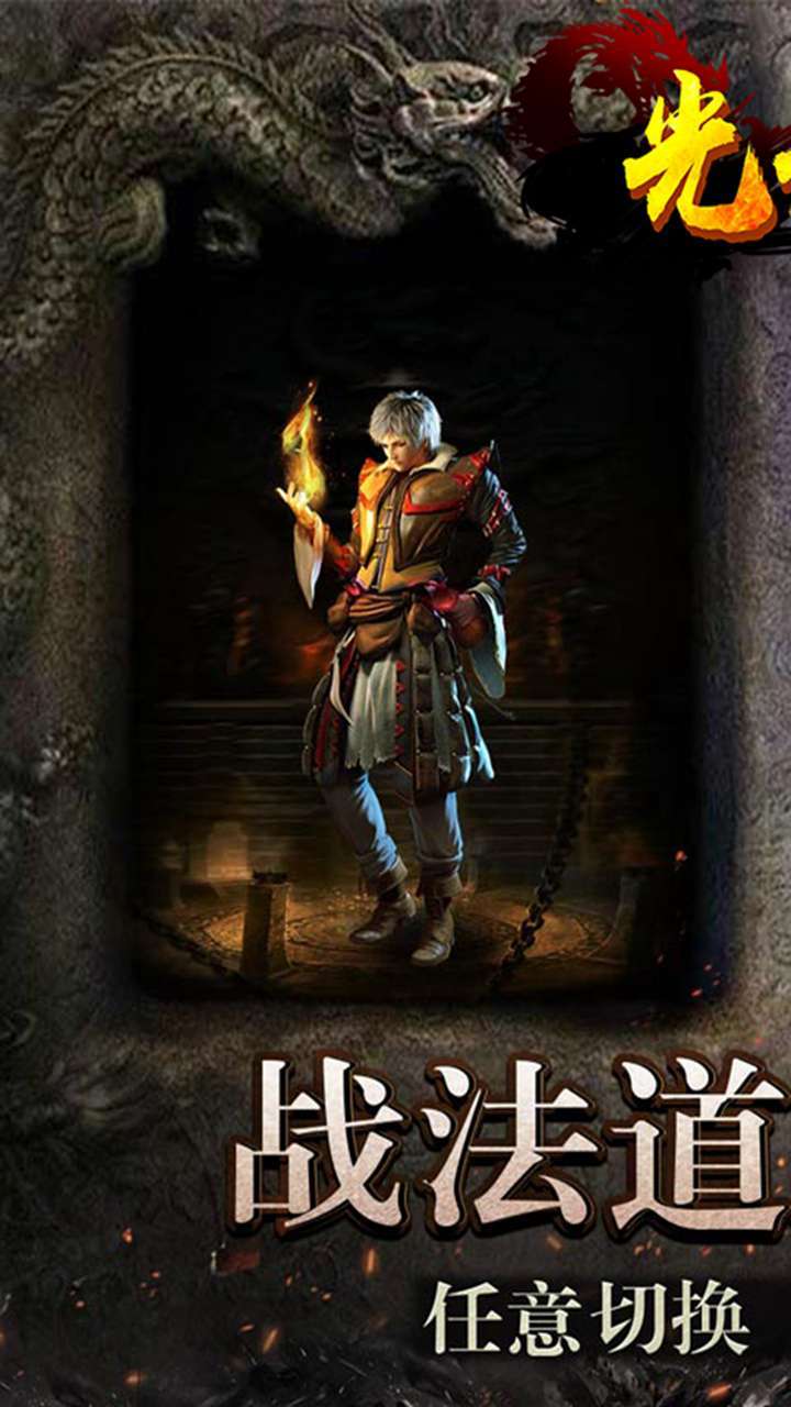 光辉(复古打金)0