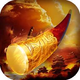 悟空修仙传（魔童再现0.1折）(已下架)