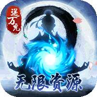 东方见闻录(懒人修真GM版)