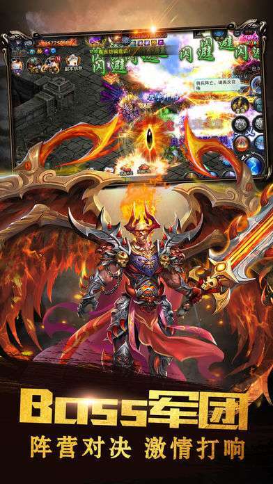 蓝月至尊返利版2