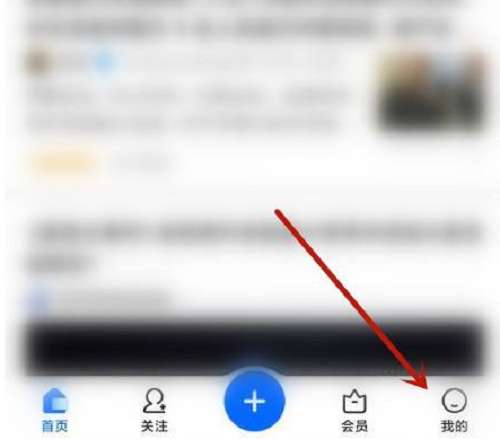 知乎帐号怎么注销-知乎帐号注销方法