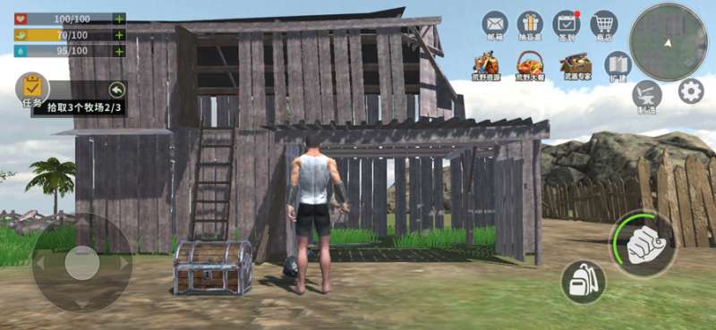 恐龙大陆探索生存ios版4