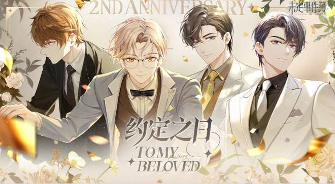 未定事件簿淌梦解思答案是什么 未定事件簿淌梦解思答案攻略