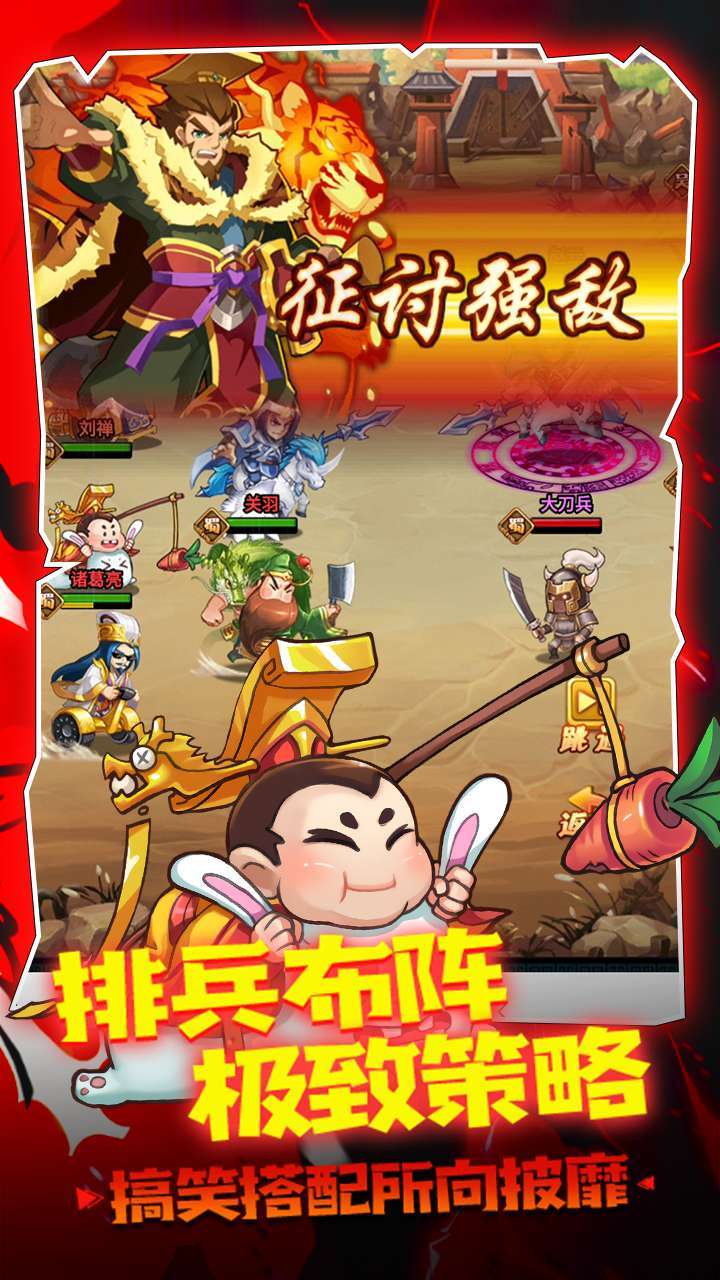 大国战(永久0.1折)4