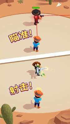 绝地枪王(0.1折)0