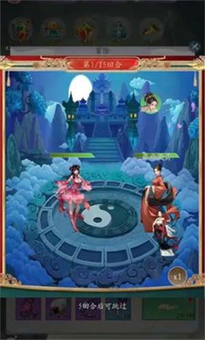 聊斋之罗刹海市4