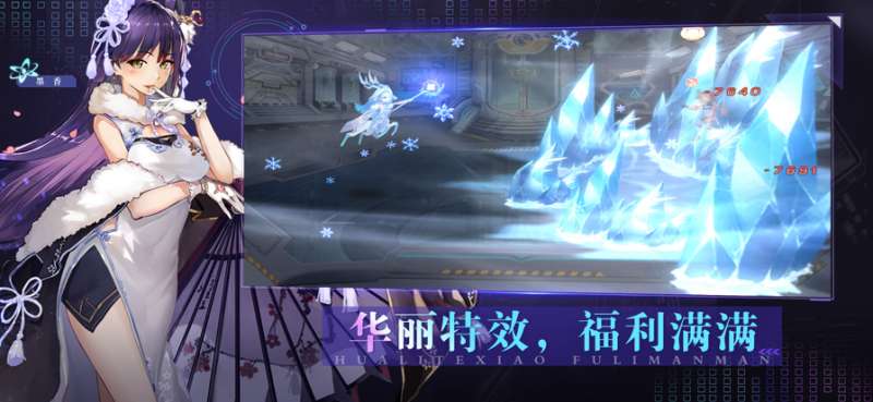 天空的魔幻城:异次元骑士ios版2