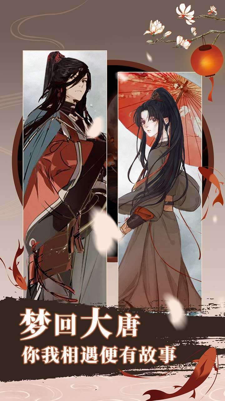 风月幻想(独家15倍充)2