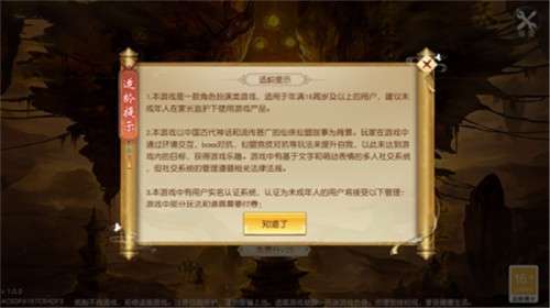 大圣(神尊GM全免)2