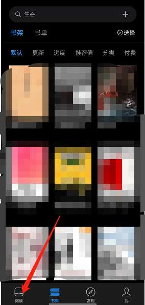微信读书怎么查看个人读书总结-查看个人读书总结方法