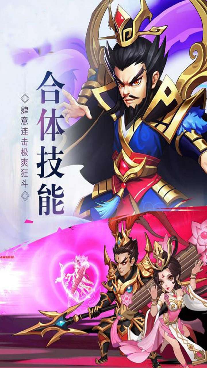 乱世无双(摸鱼首选)1