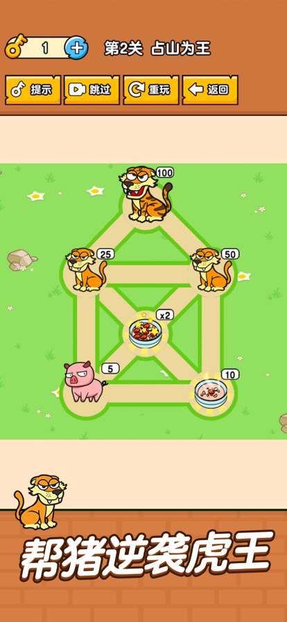 燃烧吧大脑ios版0