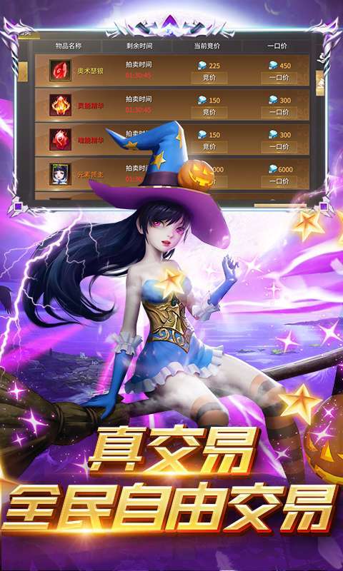 起源战纪(高返5倍充)3