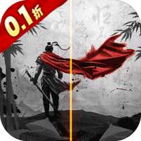 剑踪(0.1折扣版)