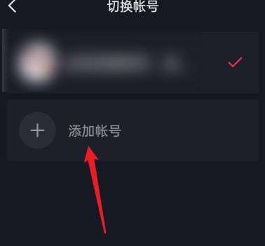 抖音怎么用抖音号登录-抖音用抖音号登录的方法