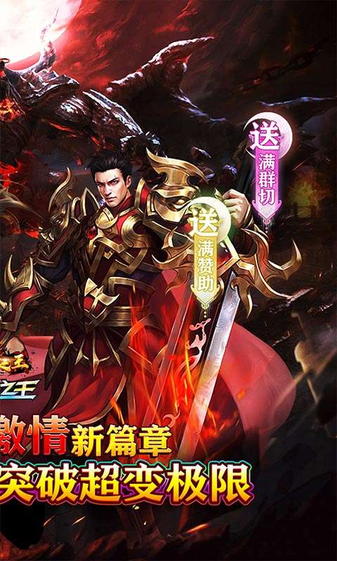 武器之王(牛牛狂刀免费版)1