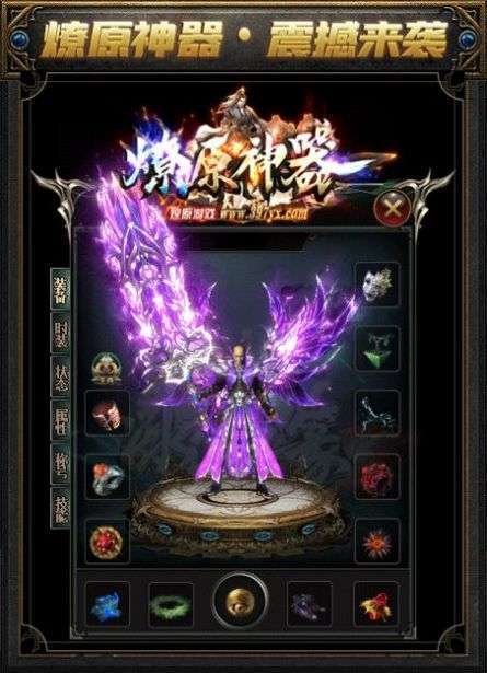 996盒子燎原神器2