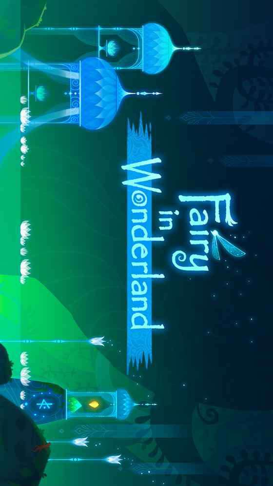 仙子奇踪(GM科技爆充)4